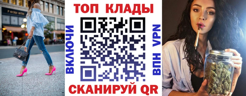 Где купить наркотики Тимашёвск Псилоцибиновые грибы БУТИРАТ Кокаин ГАШ