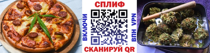 Cannafood конопля  магазин продажи   Тимашёвск 