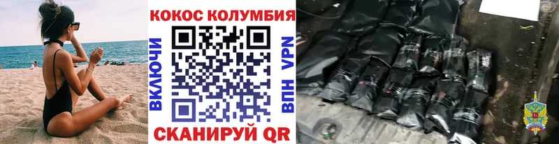 COCAIN 97%  Тимашёвск 