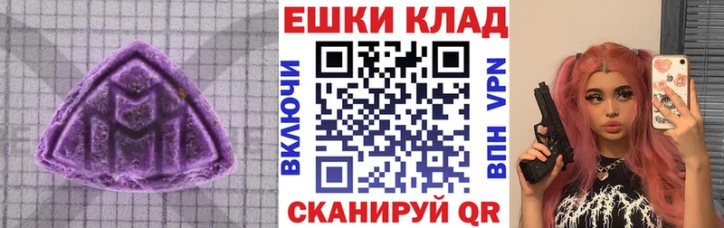Экстази DUBAI  купить   Тимашёвск 