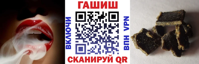 MEGA как войти  Тимашёвск  ГАШИШ Premium  наркошоп 