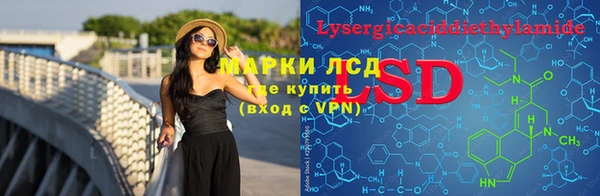 мяу мяу кристалл Михайловка