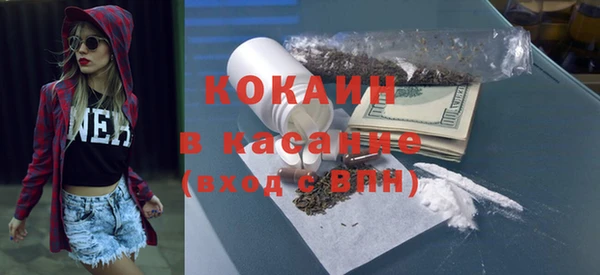 бошки Михайловск