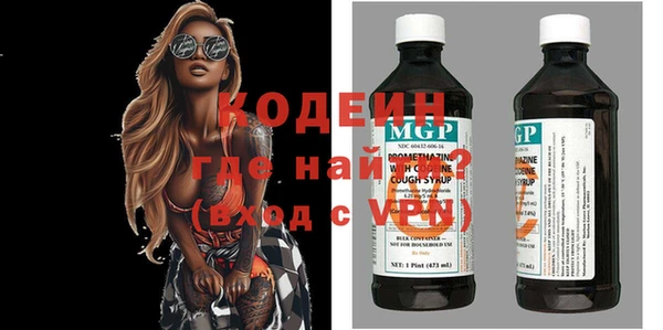 мяу мяу кристалл Михайловка