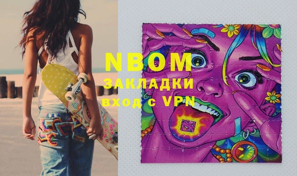 2c-b Мегион