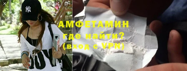 мяу мяу кристалл Михайловка