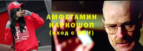 бошки Михайловск