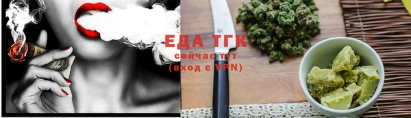 хмурый Армянск