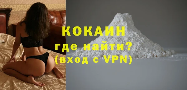 кокаин Михайлов