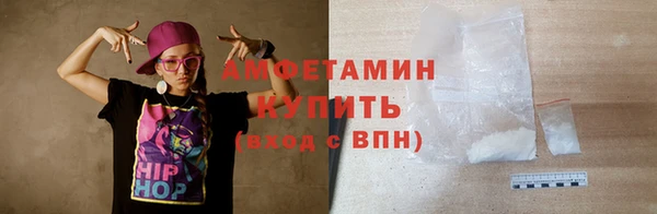мяу мяу кристалл Михайловка