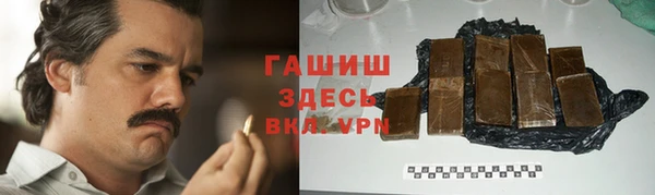 наркотики Аркадак