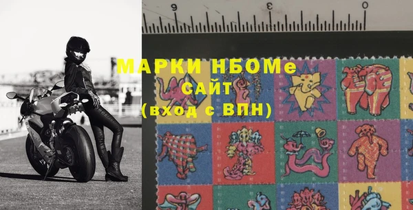 бошки Михайловск
