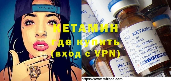 кристаллы Медногорск