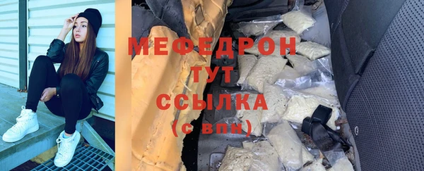 бошки Михайловск