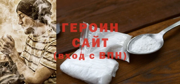 хмурый Армянск