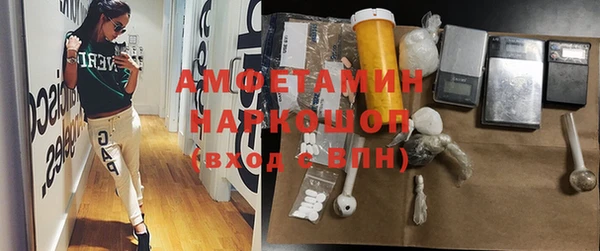 кристаллы Медногорск