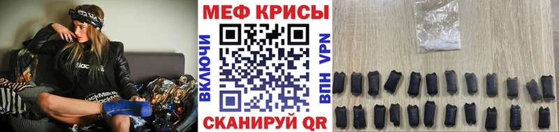 Меф 4 MMC  Тимашёвск 