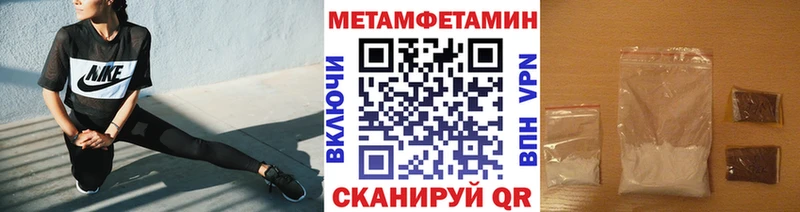 закладки  Тимашёвск  МЕТАМФЕТАМИН Декстрометамфетамин 99.9% 