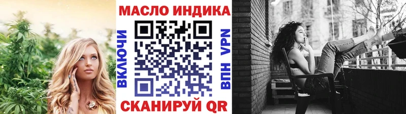 Дистиллят ТГК концентрат Тимашёвск