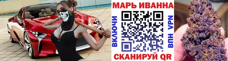 цены наркотик  Тимашёвск  МАРИХУАНА семена 